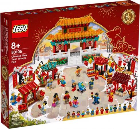 LEGO Overige Tempelmarkt voor Chinees nieuwjaar (80105A) — 1.608 stukjes, huren vanaf €9,75/week